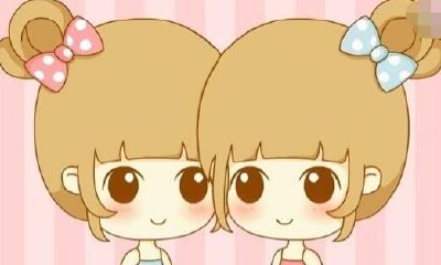 星座血型_双子座