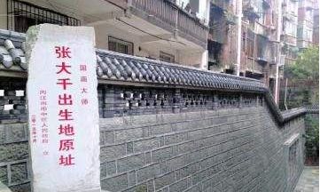 怎么按出生地给宝宝起名字