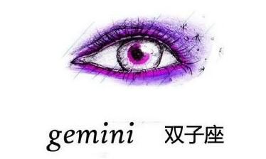 双子座男生有个漂亮女友什么体验？