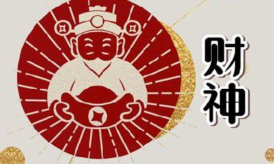 车牌号后三位数字吉利 车牌尾数3好不好