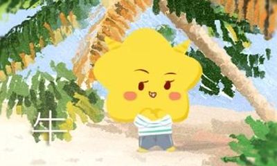 近七天生肖牛周运势2023（4.10.-4.16）