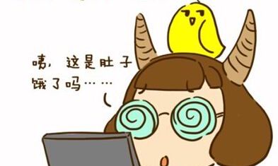 摩羯座与12星座的血型配对