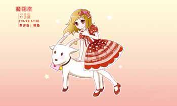 处女座不牢靠的爱