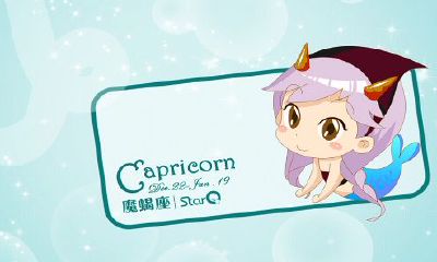 摩羯座图片大全【专辑2】