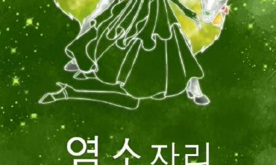 摩羯座图片大全【专辑44】