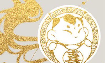 左眼角一直跳好事坏事 左眼睛跳动的预兆