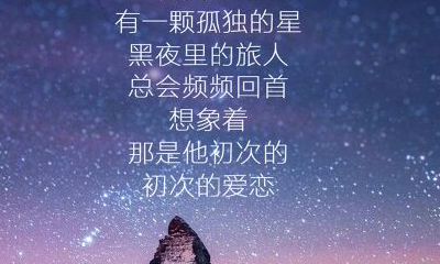 勾引水瓶座男人的方法