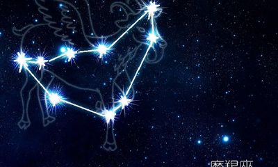 十二星座与诸子百家：摩羯座