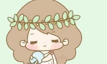 水瓶座的网络情缘