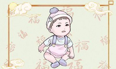 23年生的孩子命运 生活总能遇见贵人