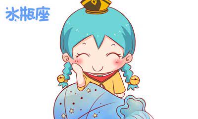 水瓶座女生最配星座