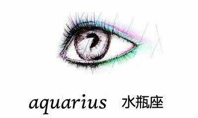 水瓶座眼睛