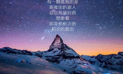 水瓶座图片大全【专辑10】