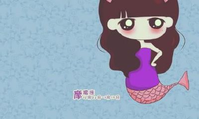 摩羯座自制的眼神