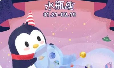 给水瓶座的999封信(800-899)