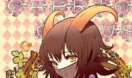 摩羯座夏日如何有份好心情？