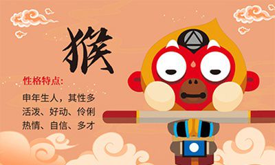 我属猴老公属猴适合2022年生一个虎宝宝吗？