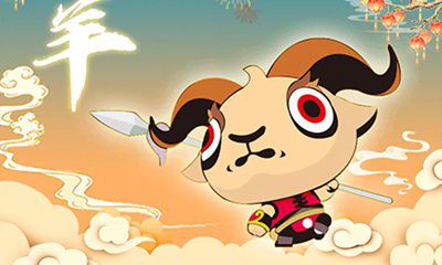 我属猴老公属羊适不适合2022年生属虎宝宝？