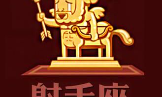 射手座女生为什么让男人痴恋