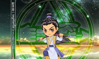 射手座眼里什么是男女平等