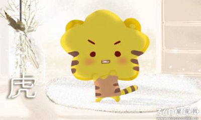 属虎人在什么时候最会挑别人的刺