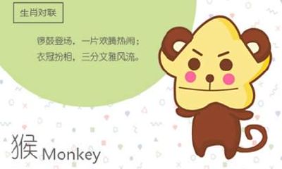 2021年生肖猴女运势详解 工作运势如何