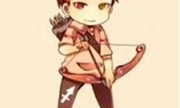 射手座怎样过光棍节？