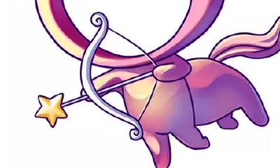 乐观奔放的射手座二奶