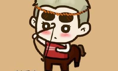 射手座化妆特点