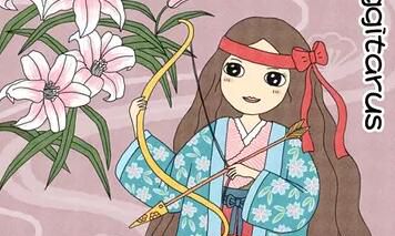 射手座谈情说爱的最佳圣地