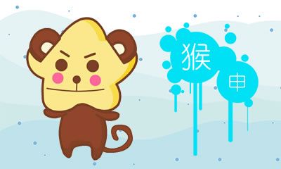 属猴的人小气程度排第几