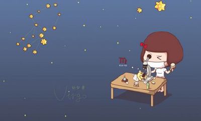 完美的处女——四种处女座