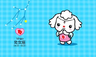 处女座的爱情肖像
