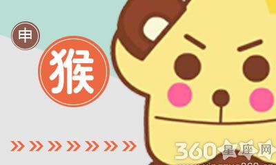 面对失败生肖猴会如何发泄