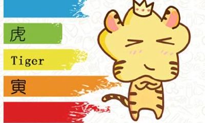 2021年生肖虎女运势 全年财运好不好