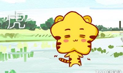 在什么时候属虎人会感到很自卑