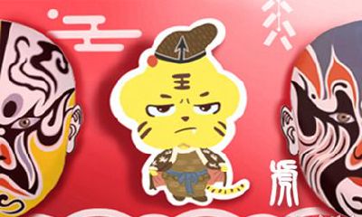 属虎人什么时候会说话不经大脑