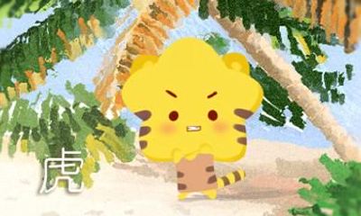 2021年属虎农历四月份财运怎么样 运势好吗