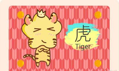 属虎男分手还会和你联系吗 分手表现