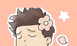 如何追求处女男？