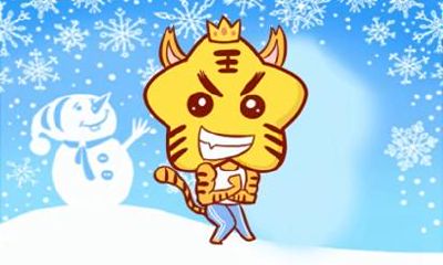 2021年生肖虎全年运程 牛年属虎的运势好不好