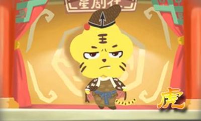 属虎的人和什么属相相配 属虎2021年桃花运如何