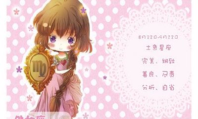 如何拿下处女座男生