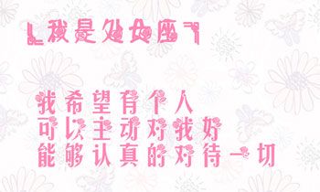 射手男和处女女该怎么磨合