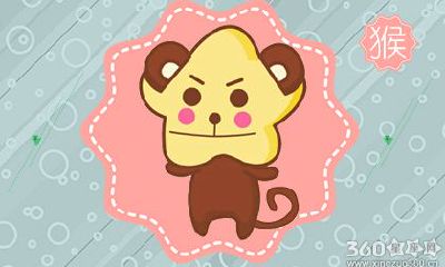 属猴人什么时候有再多不满也不开口