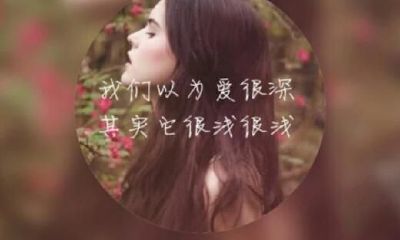 狮子座美女：王菲、孙燕姿、张惠妹、郑秀文