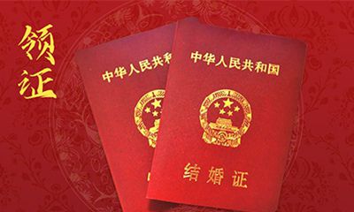 2022年农历六月有哪些适合结婚嫁娶的日子？