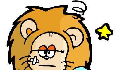 狮子座最大的弱点