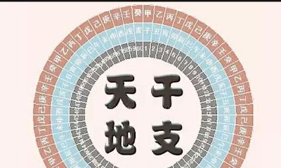 女资产上亿的八字特点