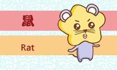 今日生肖相冲查询 2023年4月24日农历三月初五